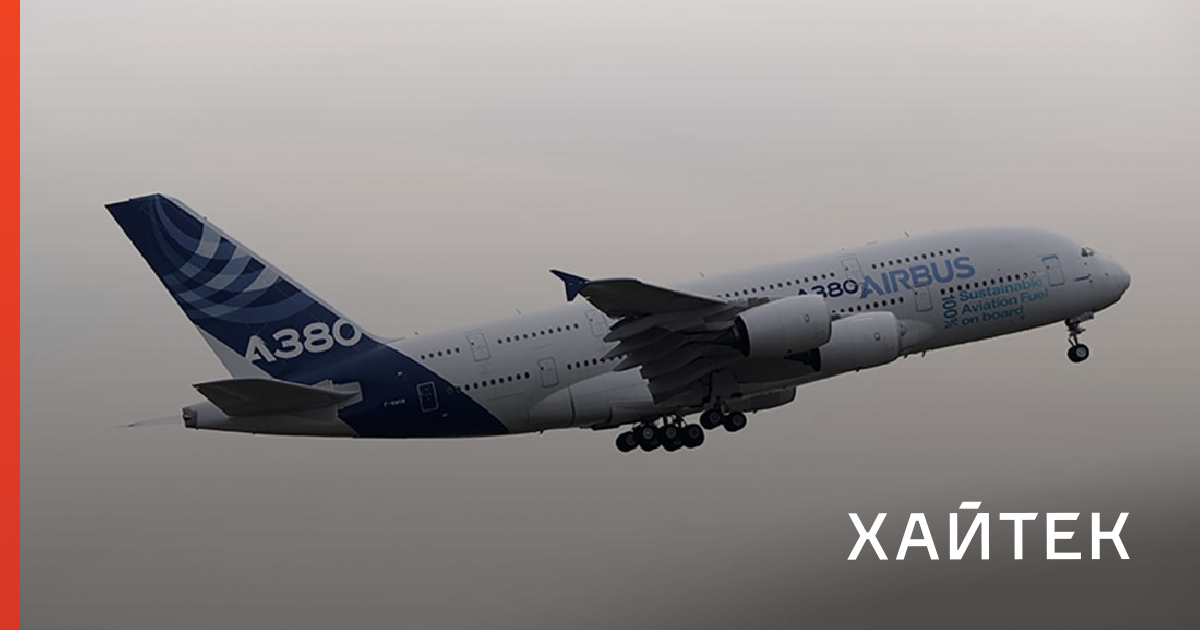 Самолет A380 совершил первый перелет на растительном масле