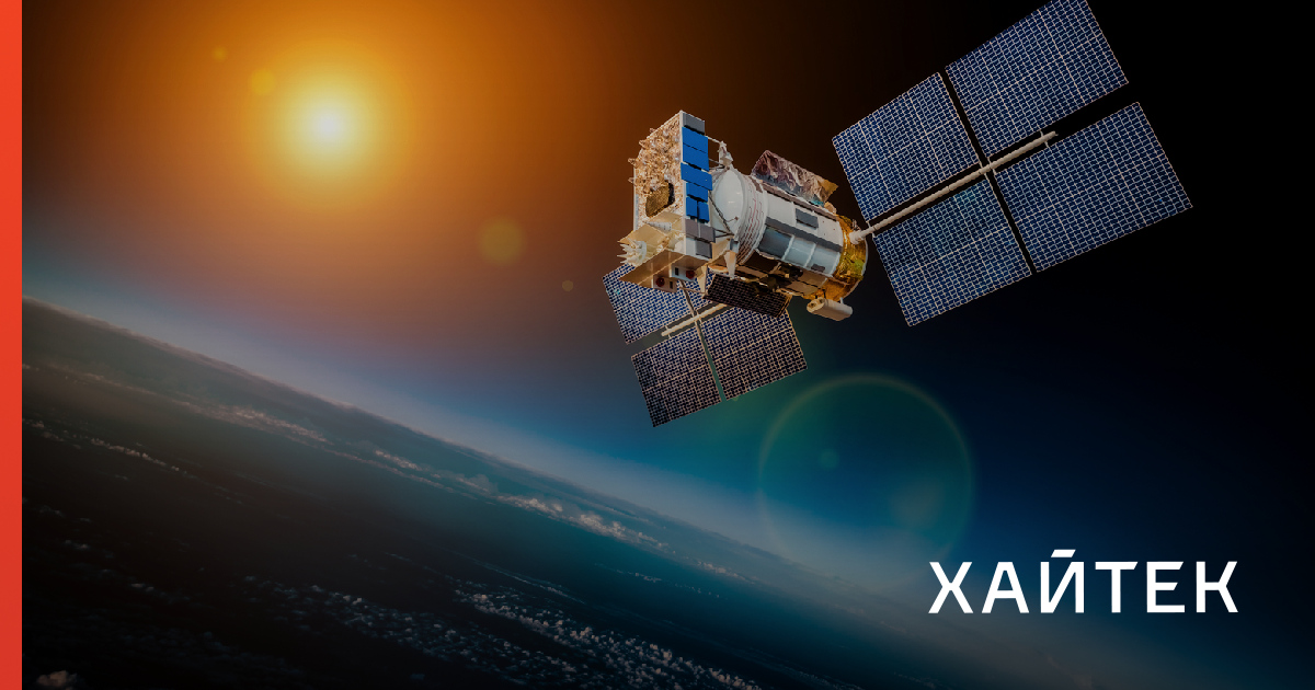 Высокоточные спутники смогут отслеживать выбросы парниковых газов в ...