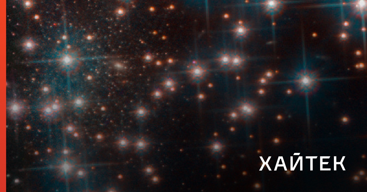 астрономы открыли новую планету