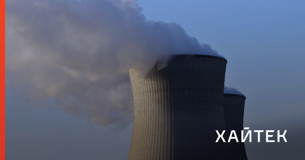 Ученые нашли серьезную проблему в работе модульных ядерных реакторов