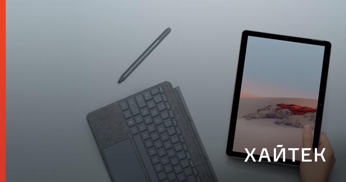 Microsoft представила Windows-планшет Surface Go 2 за $399 и беспроводные наушники