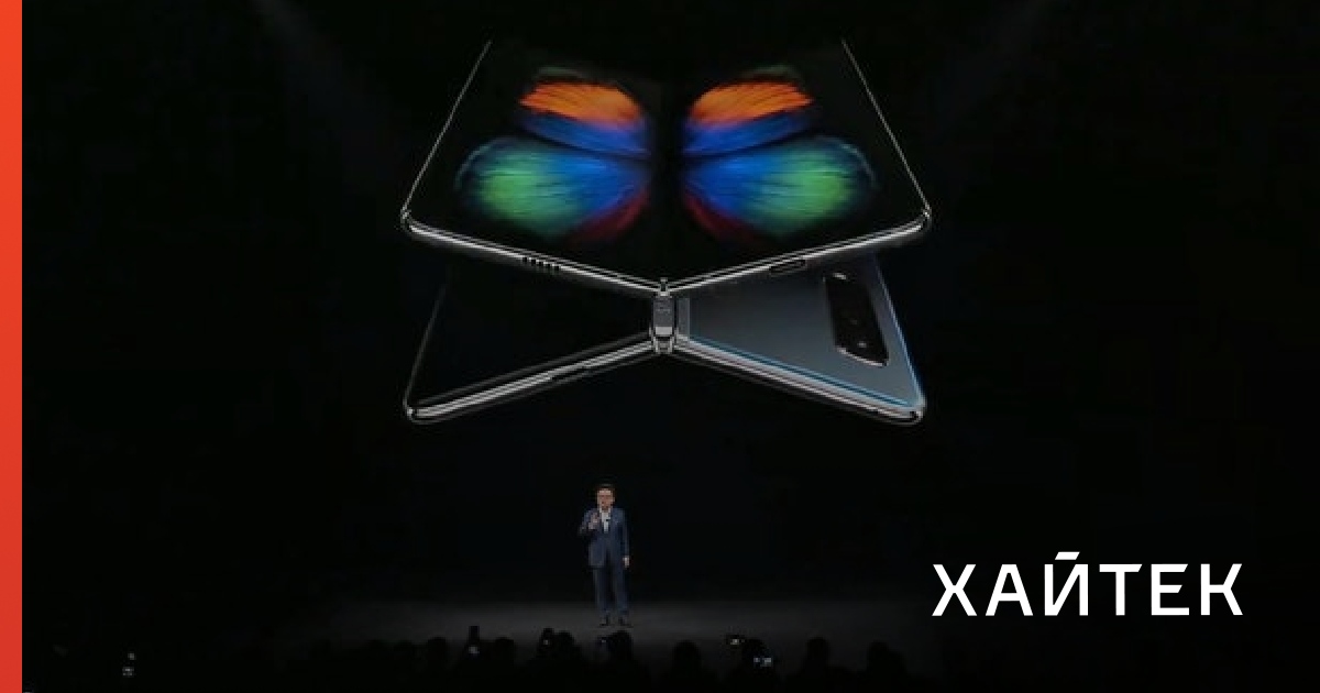 Samsung представила смартфон Galaxy Fold с гибким экраном и шестью камерами