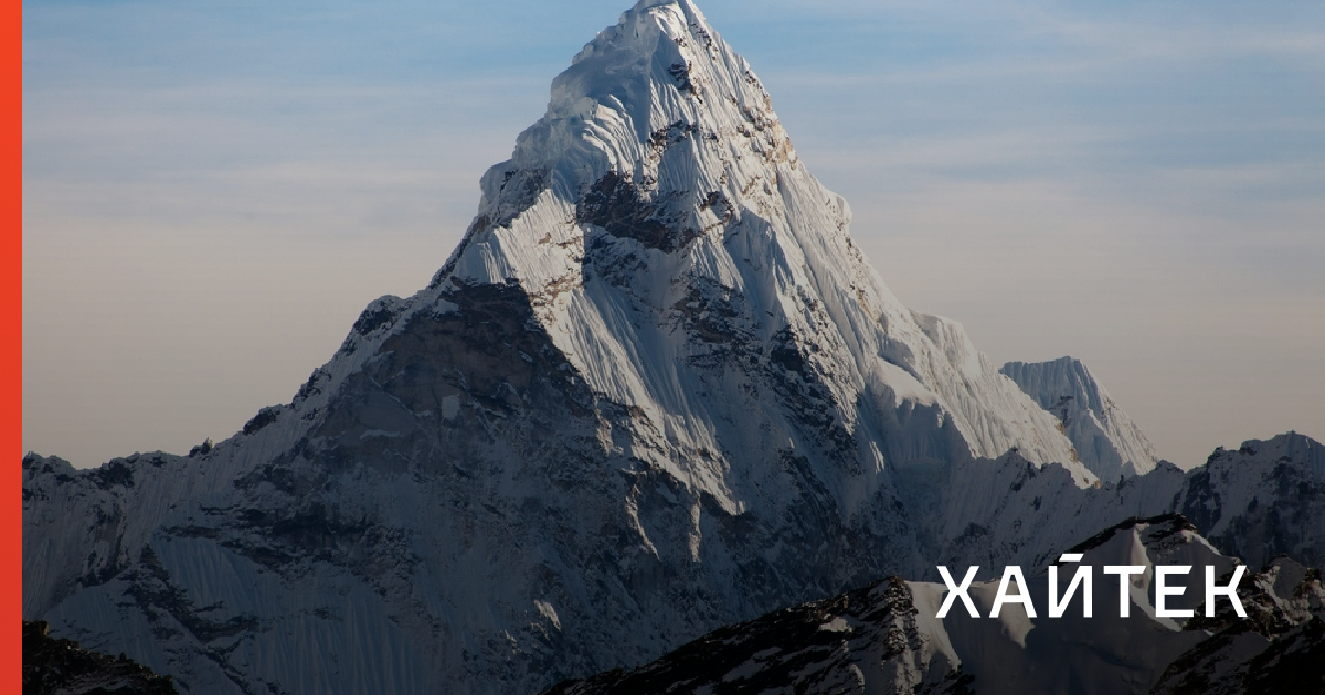 Высочайшая горная вершина это. Эверест самая высокая гора в мире. Каракорум вершина чогори. Вершина эвереста. Семь высочайших вершин в мире.