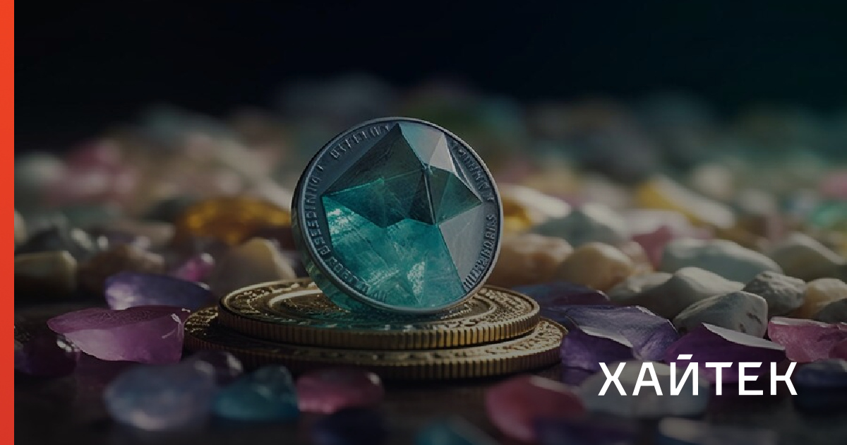 Создатель Ethereum признал свои ошибки и решил изменить криптовалюту
