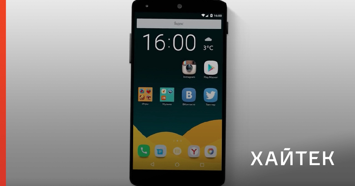 ФАС предложила обязать производителей смартфонов предустанавливать ...