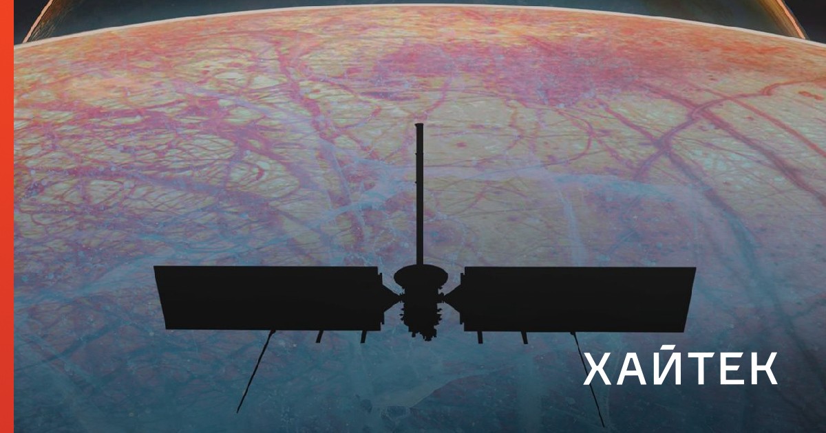 Посмотрите на «призрачное» фото Марса: его сделал зонд Europa Clipper