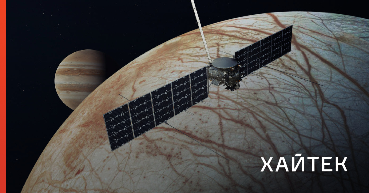 Исследование космоса в 2024 году: полет к спутнику Юпитера