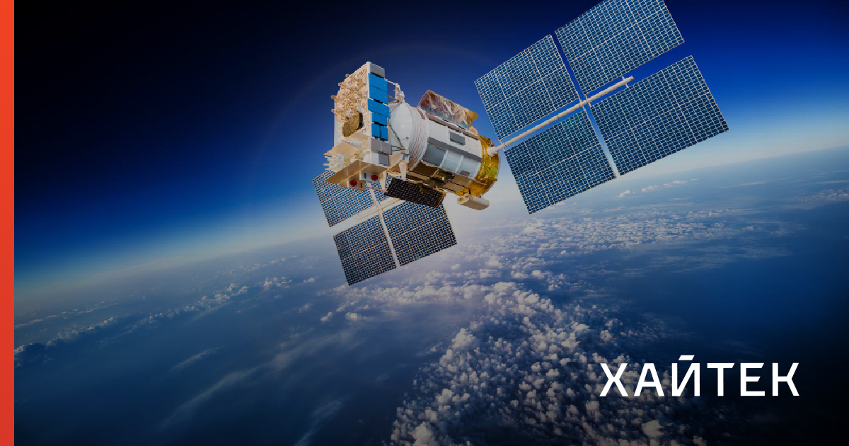 Создана навигационная система, которая точнее, чем GPS