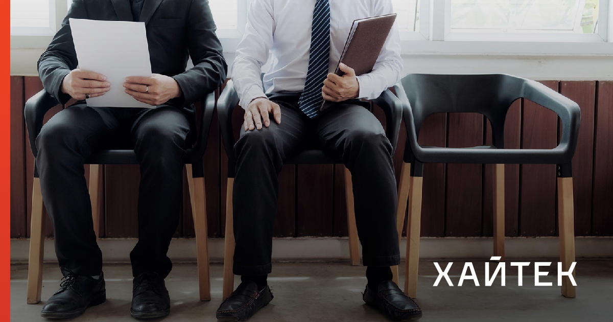 Оцифровать и принять на работу: 10 технологий, которые уже применяют HR ...