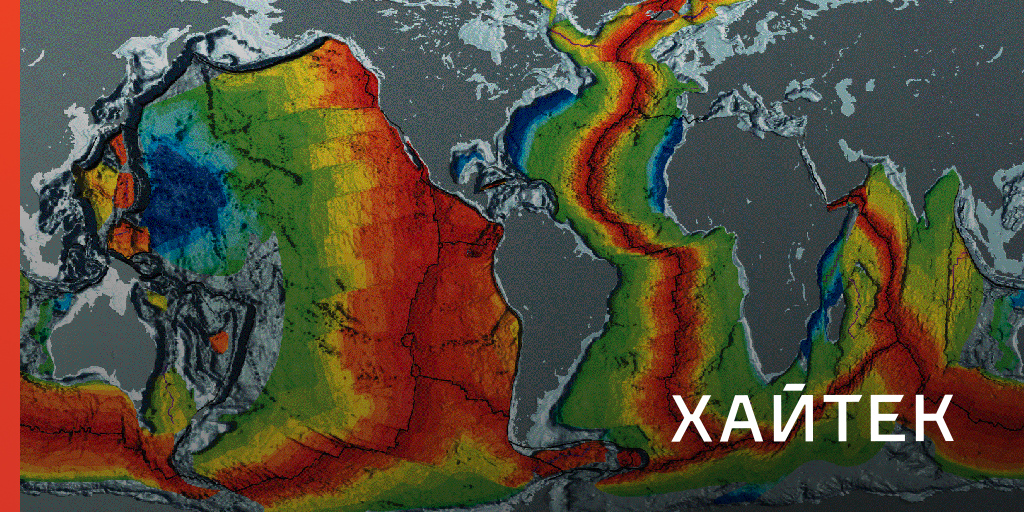 Геологи составили атлас утонувших тектонических плит
