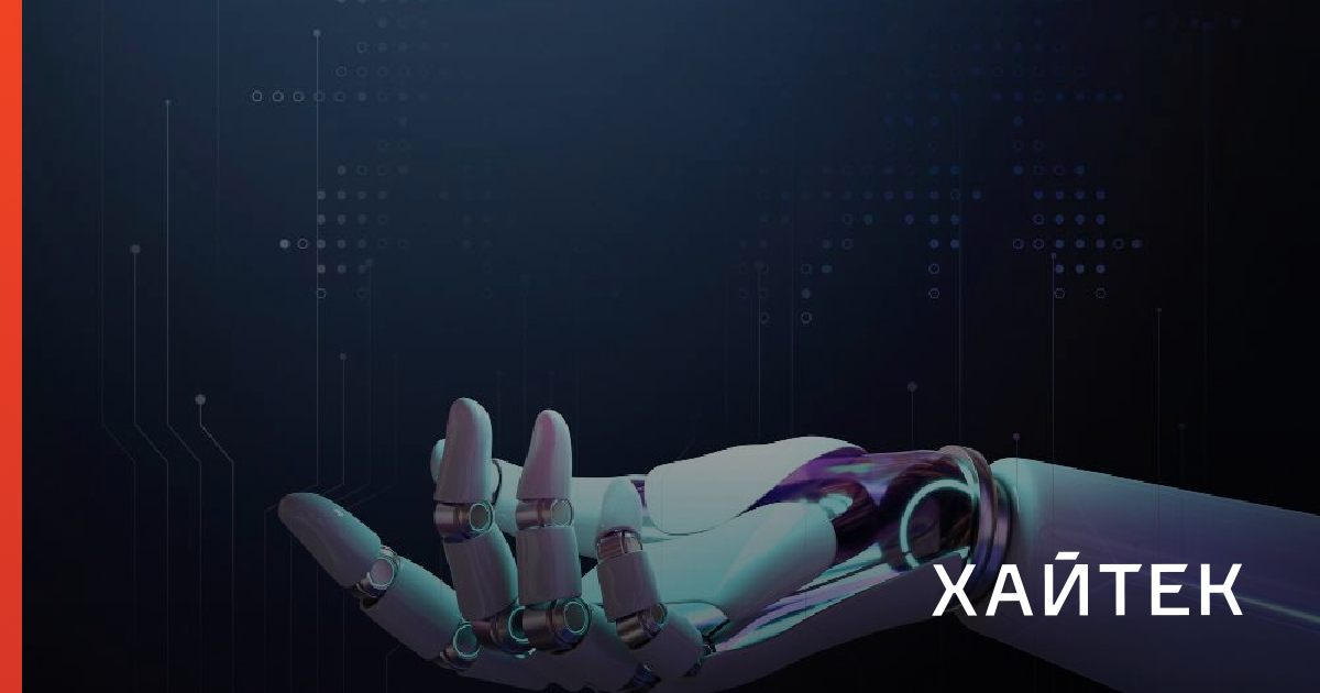 ИИ необратимо стал частью жизни, его нельзя убрать — Google