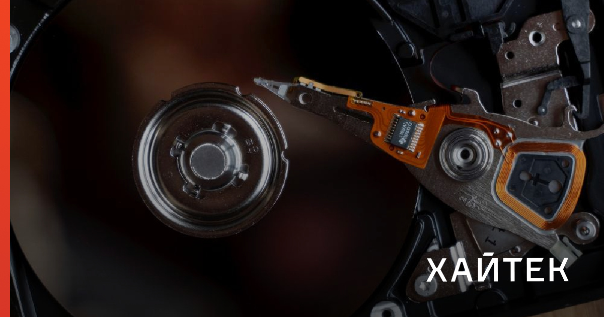 Жесткие диски дорожают вслед за SSD: эксперты назвали реальную причину