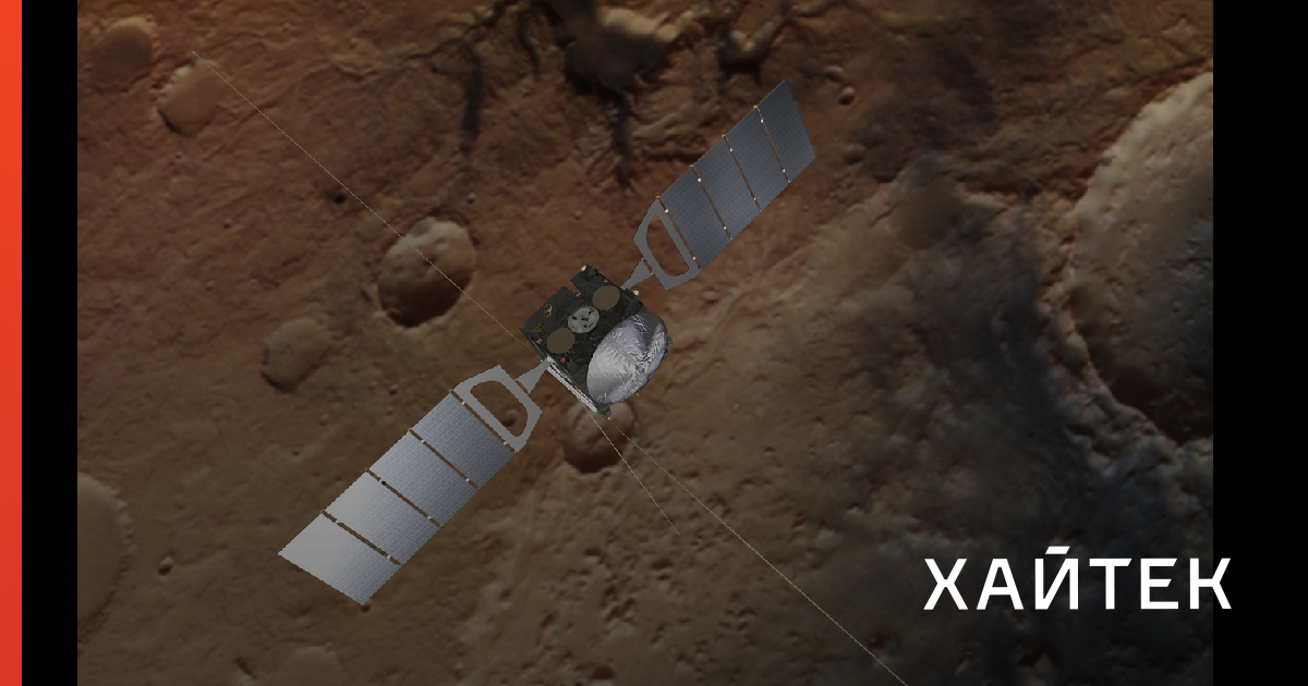 OVD Mars Mission