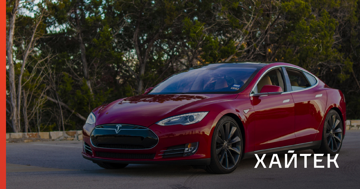 Автопилот Tesla теперь распознает дорожные конусы