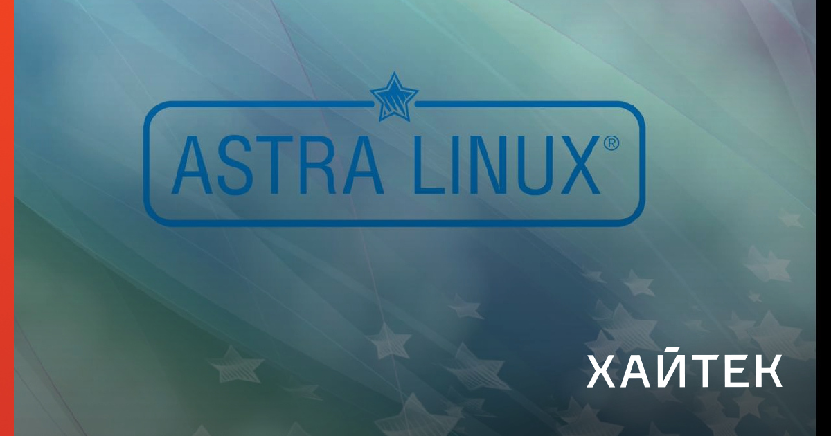 Ошибка cups astra linux. Ошибка cups astra linux
