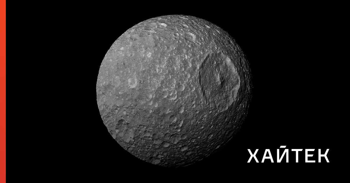 В Солнечной системе нашли новый молодой океан