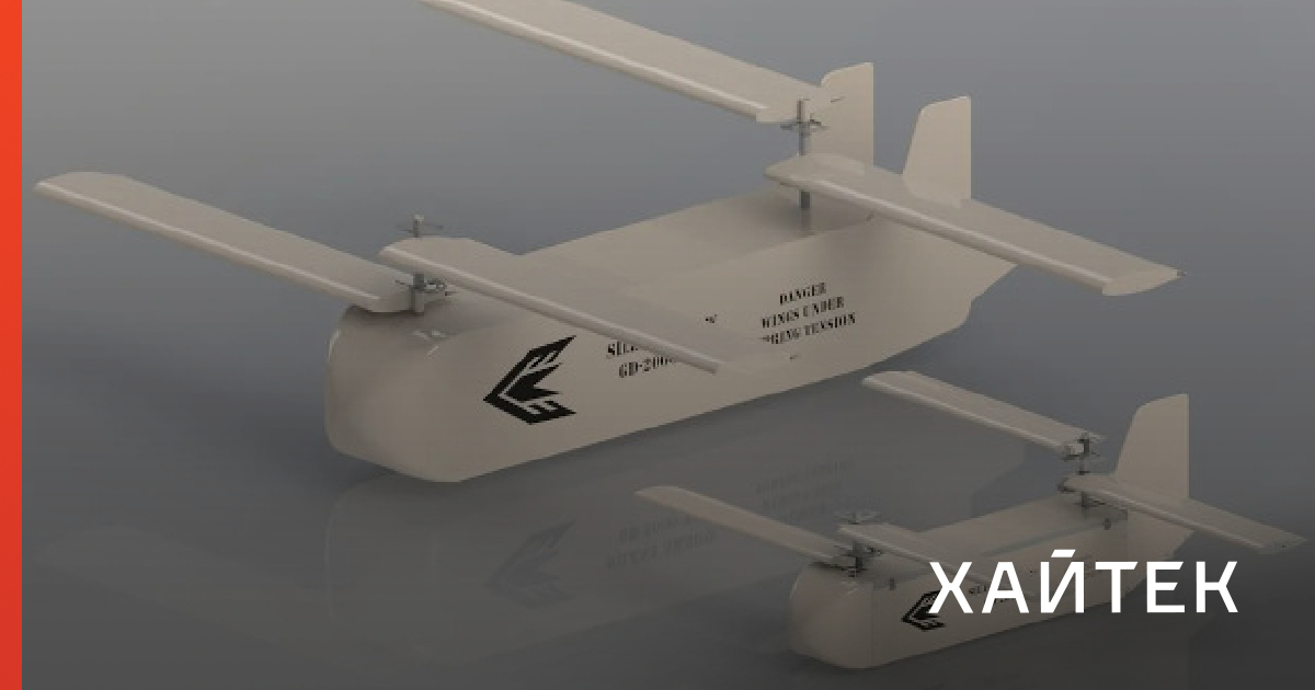 Американцы начали разработку широкофюзеляжного беспилотного планера GD-2000