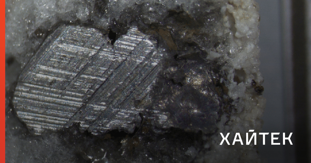 Редкий и «нарушающий правила» квазикристалл нашли в куске «окаменевшей ...