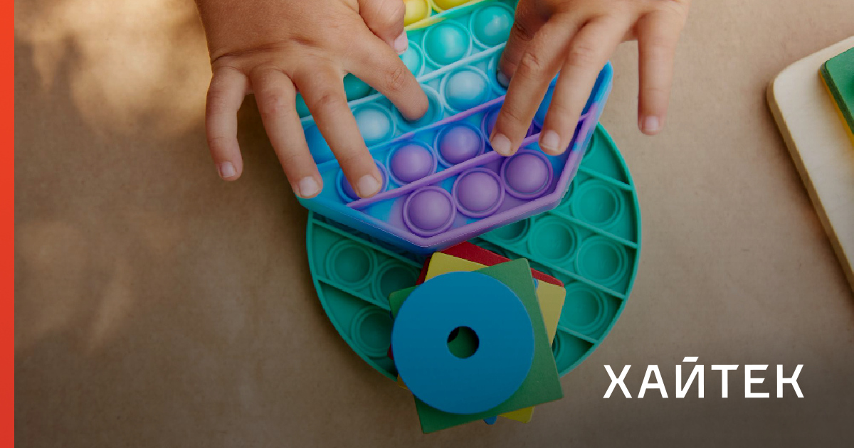 Назван простой способ диагностировать аутизм у детей