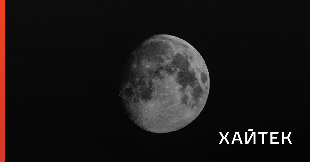 На Луне происходит нечто странное: это искажает данные