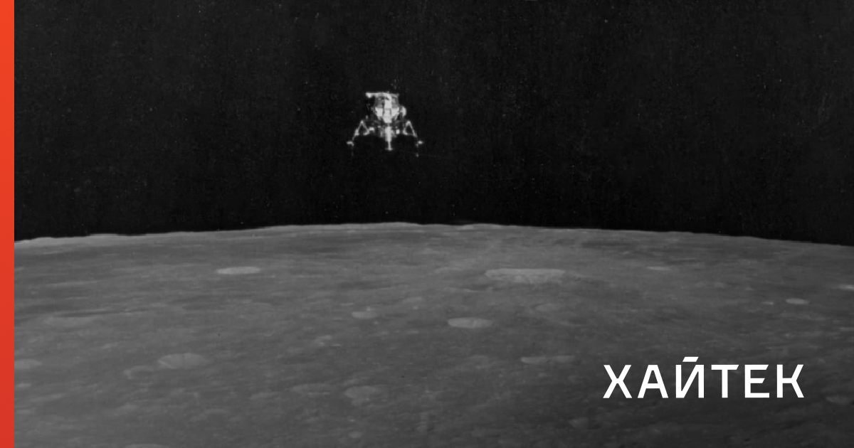 Почему высадка на Луну такая сложная: история миссий «Аполлон»
