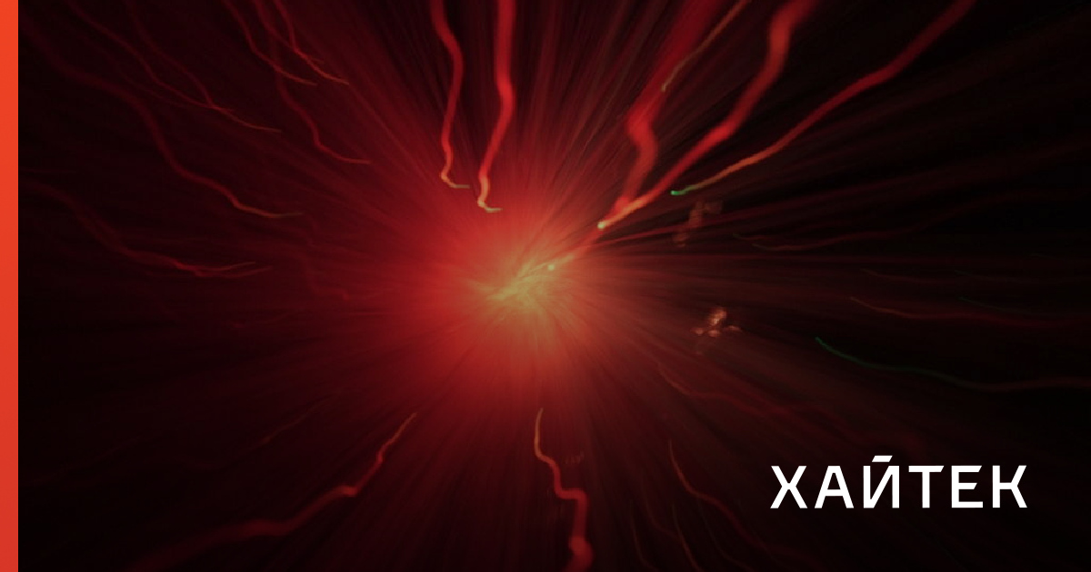 Физики придумали, как вызвать квантовый аномальный эффект Холла: почему ...