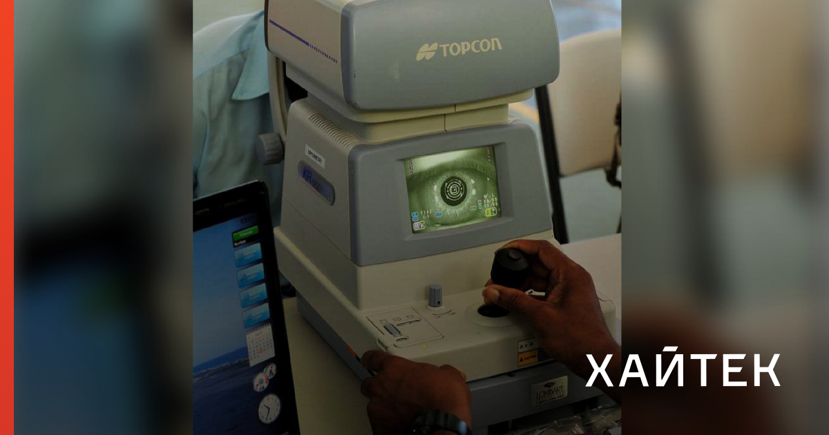 Болезнь Паркинсона скоро будут диагностировать по глазам за семь лет до ...