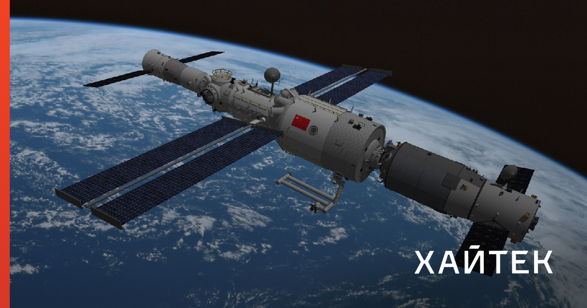 Манипуляторы на Китайской космической станции получат новый способ управления
